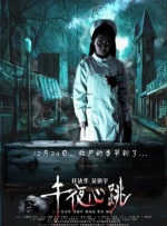 婷婷丁香色综合狠狠色